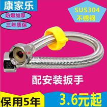 304 steel wire double head hose toilet water heater inlet hose faucet hot and cold water 4 points high pressure explosion proof pipe