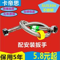 304 stainless steel wire inlet hose explosion-proof inner tube water heater basin toilet woven pipe for five years