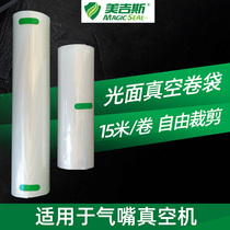 Meggis Transparent Vacuum Bag Commercial Food Grade Plastic Packaging Sealer Flat Compression Keep Fresh Sealed