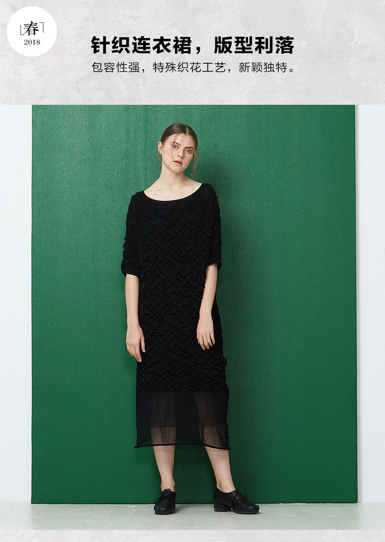 aum噢姆玛丝菲尔2018春装新款五分袖立体褶黑色针织中长款连衣裙_7折