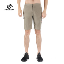 TECHCTOP Tango Speed Dry Pants Mens Summer Sports Loose Elastic 50% Shorts Multi-Pocket Tooling Breathable Medium Pants
