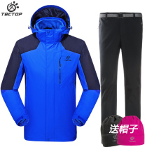 Autumn and winter outdoor assault suit suit Tide brand two-piece three-in-one warm thick jacket waterproof mountaineering suit