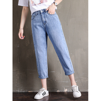 Women's jeans loose spring autumn 2022 new high waist slim ankle pants blue harem pants straight daddy pants trendy