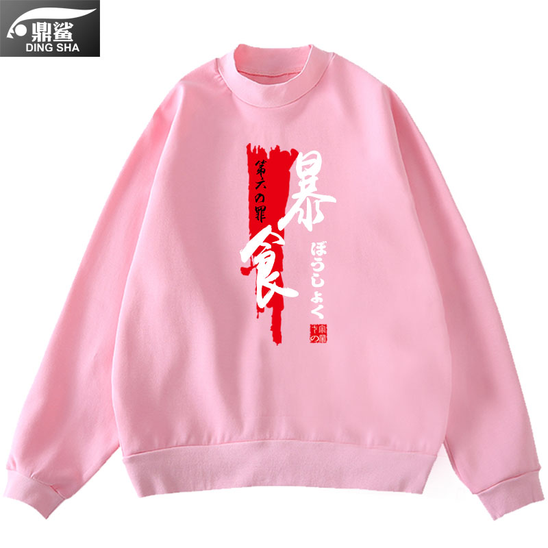 Seven deadly sins anime surrounding gluttony greed hooded COS sweater light and bright long-sleeved seven deadly sins coat clothes