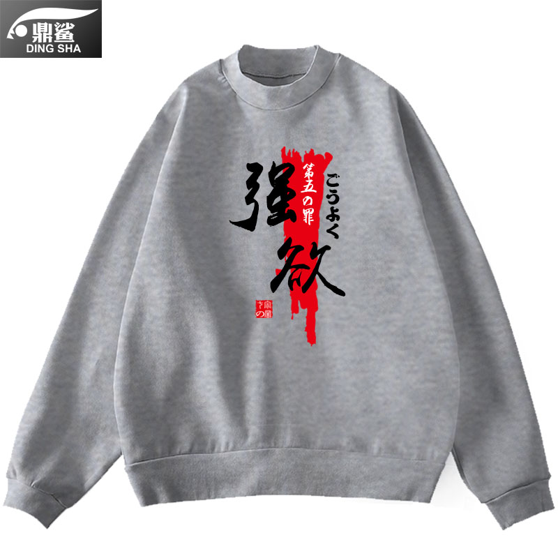 Seven deadly sins anime surrounding gluttony greed hooded COS sweater light and bright long-sleeved seven deadly sins coat clothes