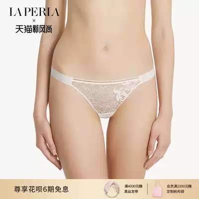 LA PERLA WOMEN'S DREAMCATCHER SPRING AND SUMMER NEW SEXY BREATHABLE lace EMBROIDERY T-PANTS UNDERWEAR