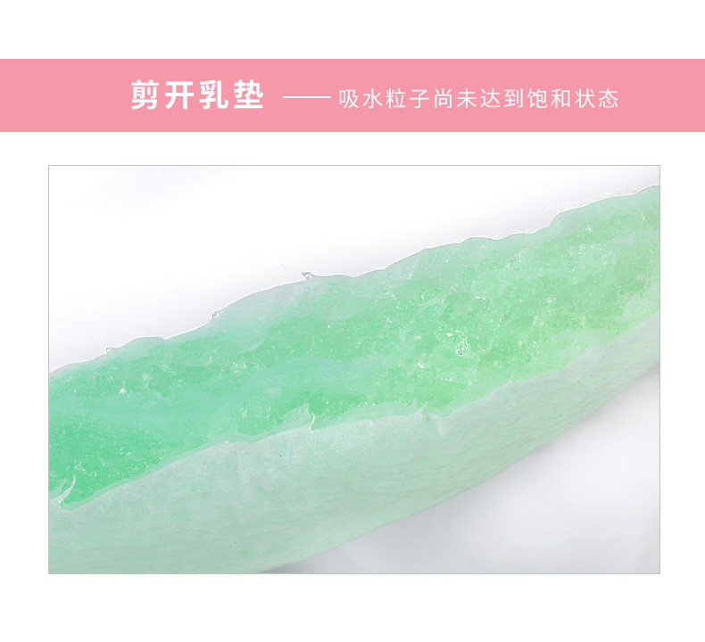 乐孕防溢乳垫一次性孕产妇哺乳期喂奶防漏隔奶