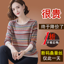 Ordos city sheep sweatshirt woman long sleeve T-shirt spring autumn season thin fur coat and autumn clothing striated bottom knit blouse