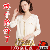 Ordos City Mulberry Silk Knit Cardiovert Woman Short Subcoat Spring Summer Ice Silk Exterior Matching Dresses