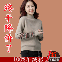 Odos City Pure Cashmere Sweatshirt Woman 100 Ms sweater 2021 New short of wool jersey undershirt autumn and winter