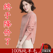 City of Ordos 100 pure sheep sweatshirt lady high waist short fit dress thickened cashmere sweaters undercoat autumns