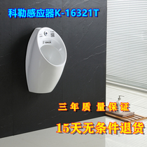 KOHLER KOHLER sensor K-16321T urinal accessories 4915 induction urinal valve power supply 3V battery