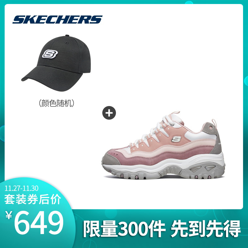 skechers wholesale price