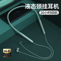 2021 new high-end Bluetooth headset hanging neck type in-ear running sports noise reduction mens model for Huawei Xiaomi oppo Apple wireless long battery life typeec charging