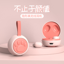 True wireless Bluetooth headset high-value Lady cute mini invisible in-ear sports running typeec charging for Huawei Apple oppo millet vivo2021 year new