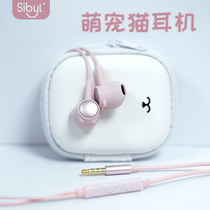 Headphones wired in-ear high sound quality for Huawei oppo Xiaomi vivo glory mobile phone computer sleep music Universal girl cute plug original typeec interface headset