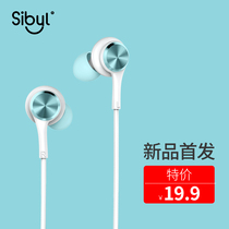 sibyl TM03 earplug-type wire-controlled earphones male and female wired Android Apple mobile phone computer Universal with wheat in-ear headset singing K song game eating chicken call listening to music applicable