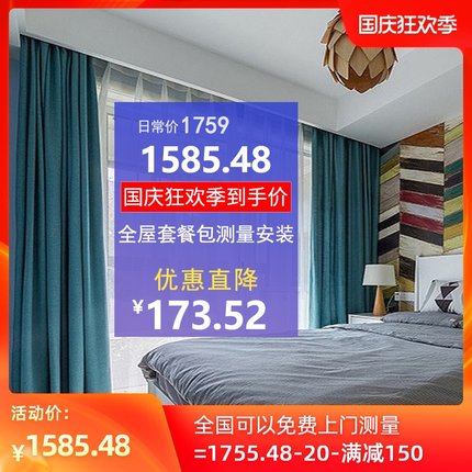 欧德罗诚舒专卖店