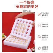 Cisheart Pearl Cotton Earth Egg Packaging Box 50 Earthquake-proof And Anti-Pressure Five-Layer Thickened Carton Express Gift Box