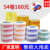 Transparent wide tape packing and sealing box mouth express thick warning language cloth large roll tape paper office home wholesale