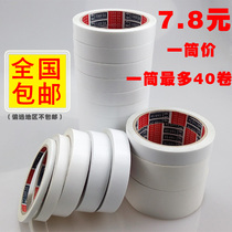 Double-sided tape double-sided tape strong fixing wall high viscosity 12 meters 50 meters ultra-thin transparent without leaving marks