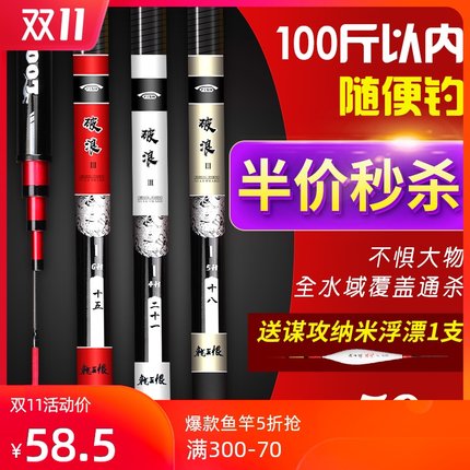 龙王恨四海龙腾专卖店