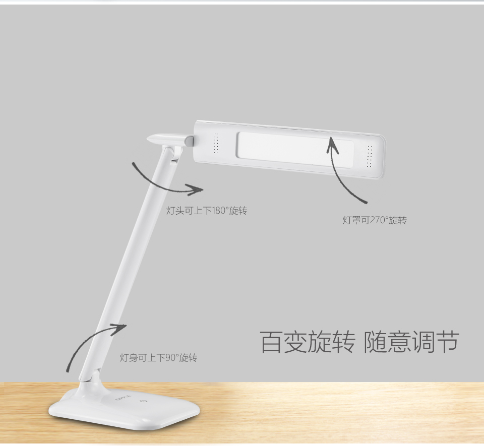欧普照明led护眼灯学习阅读商务工作台灯触摸调光床头灯雅致智