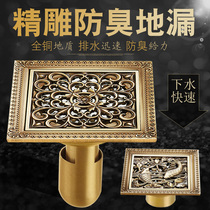 Antique floor drain 12*12 size floor drain all copper carved toilet floor drain European-style deodorant floor drain shower