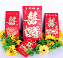 High-end wedding wedding red envelope open door squeezed door red envelope hand throw mini red envelope ten thousand yuan New year red envelope
