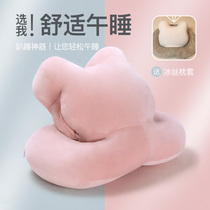 Nap pillow Pillow Hand warm dual-use lying pillow Office nap artifact Primary school student nap pillow Lying pillow Children