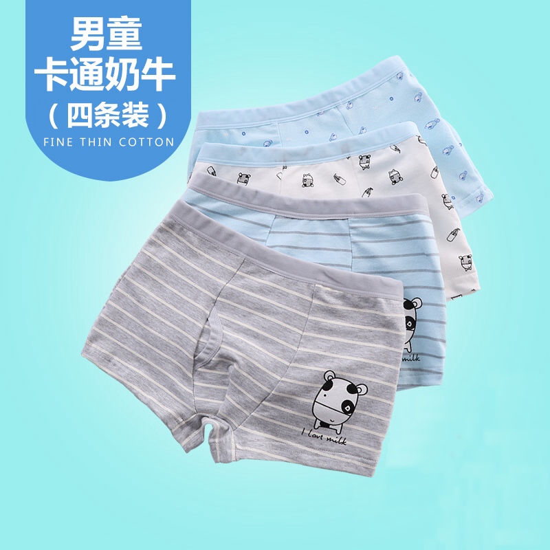 antarctic children's underwear boys and girls pure cotton big children baby boys student boxer shorts boxer shorts