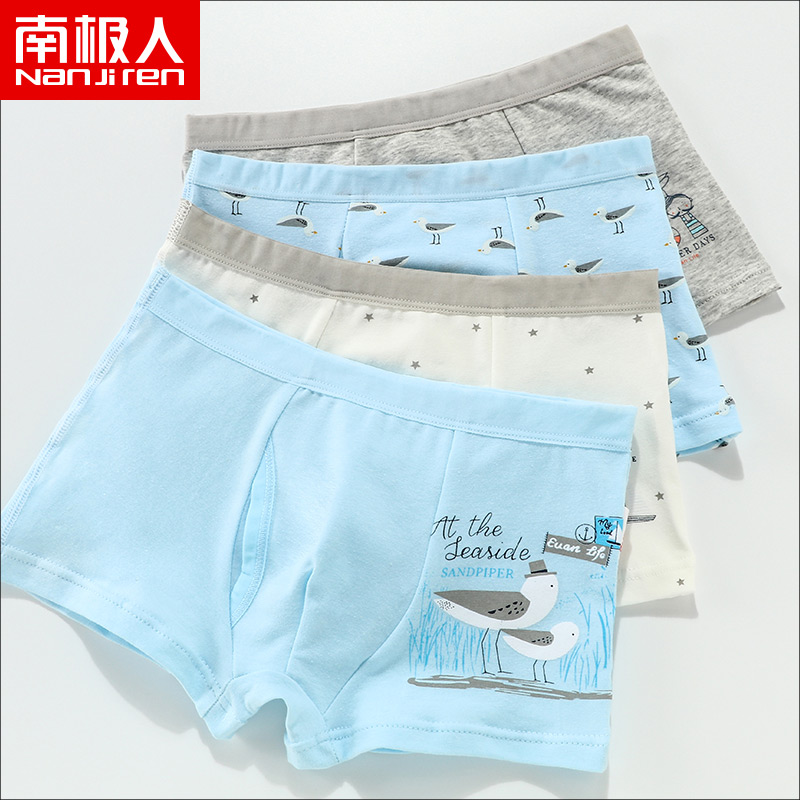 antarctic children's underwear boys and girls pure cotton big children baby boys student boxer shorts boxer shorts