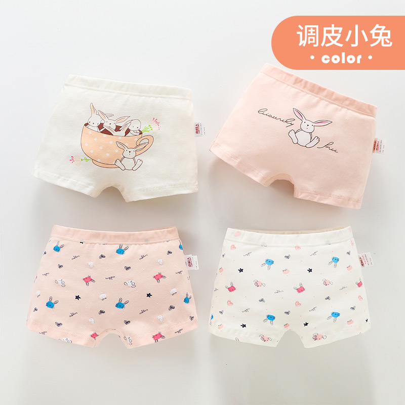antarctic children's underwear boys and girls pure cotton big children baby boys student boxer shorts boxer shorts