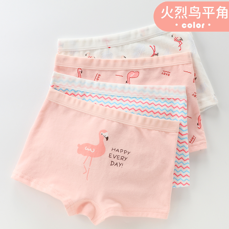 antarctic children's underwear boys and girls pure cotton big children baby boys student boxer shorts boxer shorts