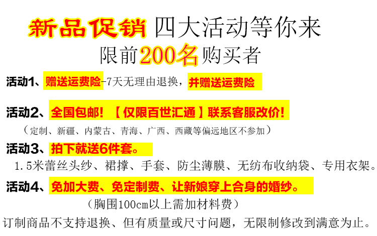 卡地亞春季會員禮 明星同款婚紗禮服2020新款新娘一字肩齊地蕾絲長袖長拖尾春季女 卡地亞包