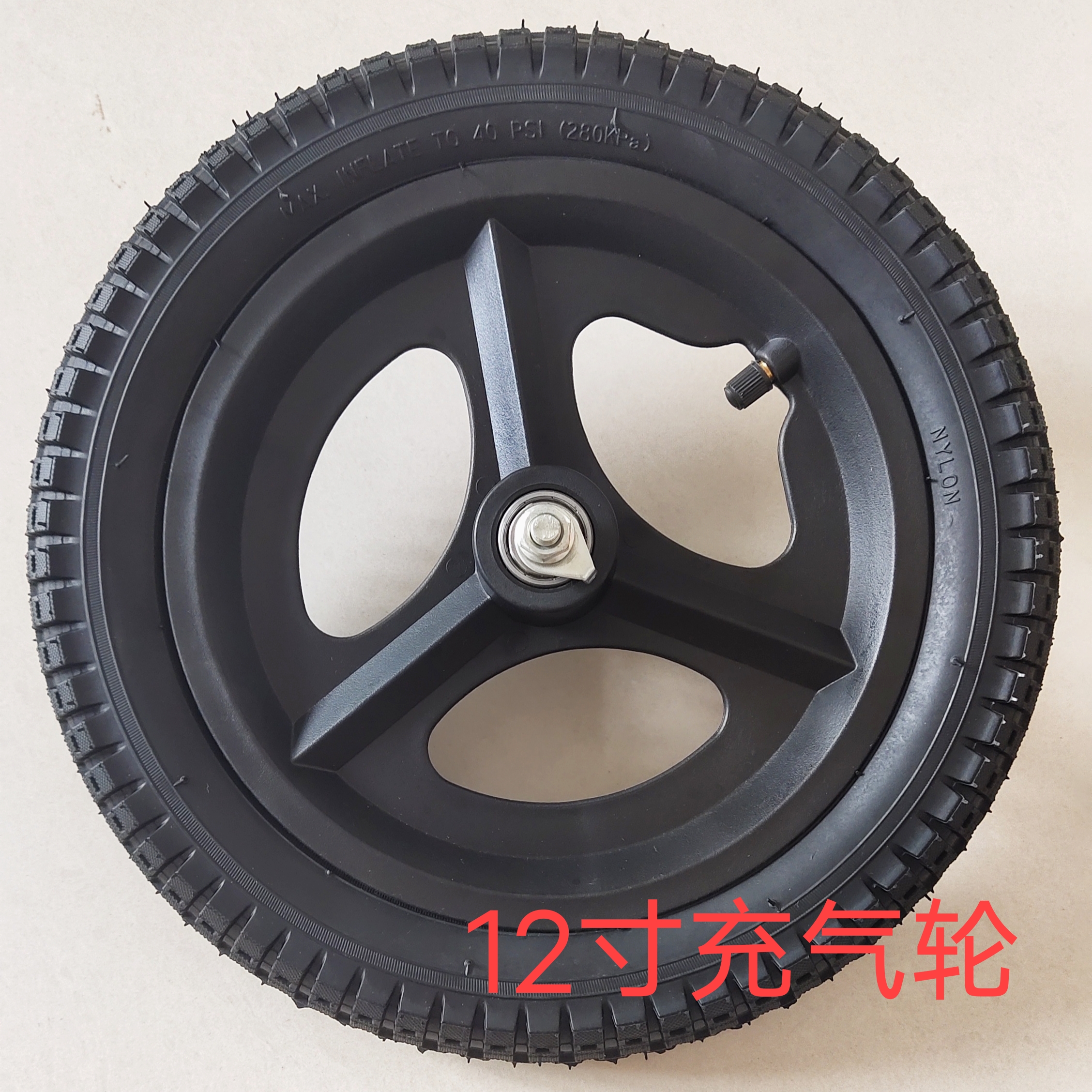 儿童平衡车轮子配件滑行车前轮后轮车轱辘滑步车轮胎车轴承配件
