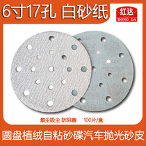 Red Da Pneumatic Polished Putty Dry Frosted Paper Apply Italian White Sand 6 Inch 17 Hole Grinding Disc Mill