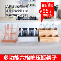 Six grid stainless steel sugar bottle rack wooden fructose metering bottle rack coffee milk tea shop Jam bottle iron shelf
