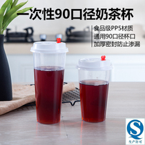 Plastic Cup disposable milk tea cup 90 caliber Net red milk tea cup full box commercial 500ml700cc milk tea cup