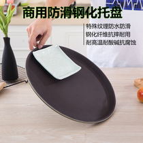 Non-slip tray enlarged tempered plastic tray tea tray creative bar restaurant ktv on-board commercial Cup tray