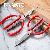 All stainless steel kitchen scissors powerful chicken bone scissors kitchen scissors German household multi-purpose food scissors
