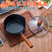 Milk Pot cookware household gas single handle medical Stone milk pot electromagnetic furnace Japanese non-stick xue ping guo wooden handle with lid