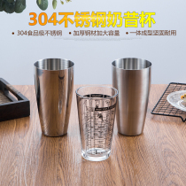 304 stainless steel milky cup Boston shirter snow cup glass with scale glass cup