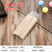 18cm bamboo stick barbecue bamboo skewers bamboo skewers bamboo skewers