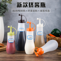 New squeeze sauce bottle commercial home large-caliber squeeze seasoning pot oil-consuming salad sauce ketchup bottle