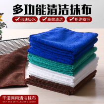 Rag thickening does not shed hair Absorbent kitchen household towel dishwashing cloth clean fiber cloth cleaning rag does not fade