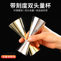 Stainless steel bar Shaker with graduated milk tea double head Anshi Cup cocktail wine measuring device