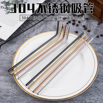 304 stainless steel straw beverage tube portable cup straw length 27cm colored pearl milk tea straw creative