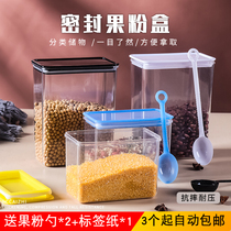 Plastic fruit powder box Square sealed can with rubber ring transparent storage tank milk tea shop special fruit powder box coffee bean bucket