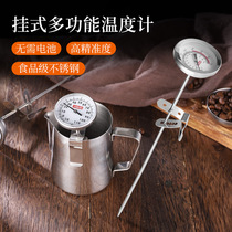 Stainless Steel Mechanical Thermometer Coffee Milk Tea Probe Liquid Water Thermometer Fried Longing Thermometer